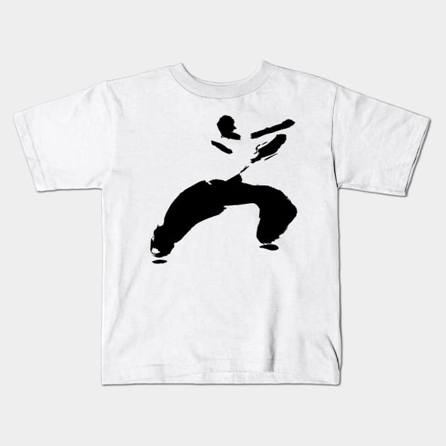 Kung fu INK Kids T-Shirt by Nikokosmos